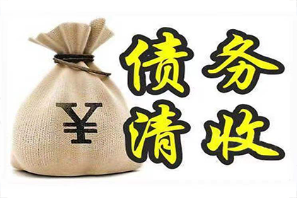 信用卡逾期无力还款？试试分期停息方案